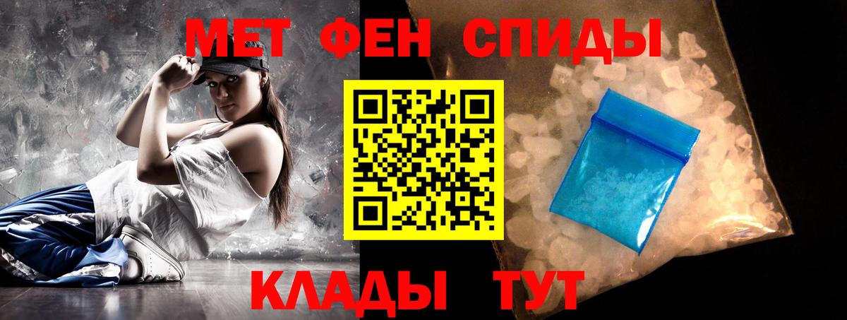 АМФ Premium Спасск-Дальний