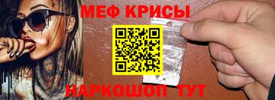 синтетический гашиш Рыбинск