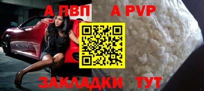 кокаин VHQ Рузаевка