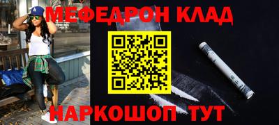 скорость mdpv Рязань