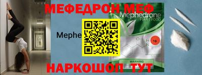 скорость mdpv Рязань