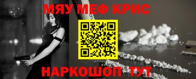 кокаин VHQ Рузаевка