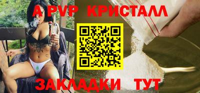 синтетический гашиш Рыбинск