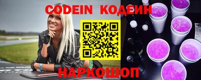 кокаин VHQ Рузаевка