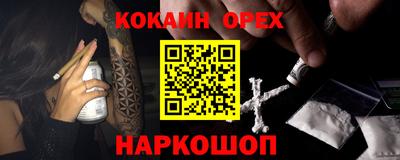 кокс Пугачёв
