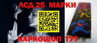 синтетический гашиш Рыбинск