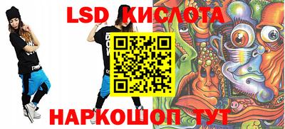 синтетический гашиш Рыбинск