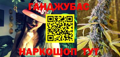 синтетический гашиш Рыбинск