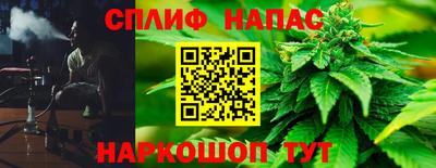кокаин VHQ Рузаевка