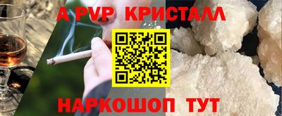 кокаин VHQ Рузаевка
