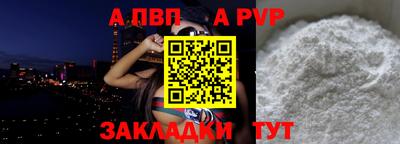 скорость mdpv Рязань