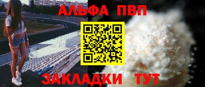 синтетический гашиш Рыбинск