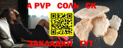 синтетический гашиш Рыбинск