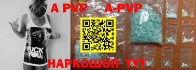 кокаин VHQ Рузаевка