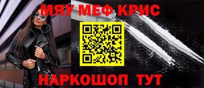 COCAINE Пушкино