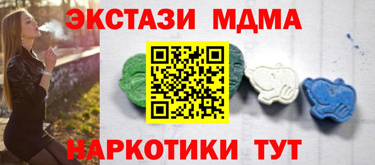 Экстази Спасск-Дальний