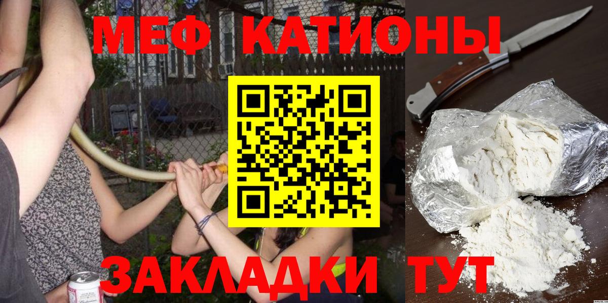 Cocaine  Спасск-Дальний  Бошки Шишки  Вход с VPN  МЕФ кристаллы  ГАШ 