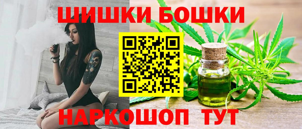МАРИХУАНА планчик Спасск-Дальний