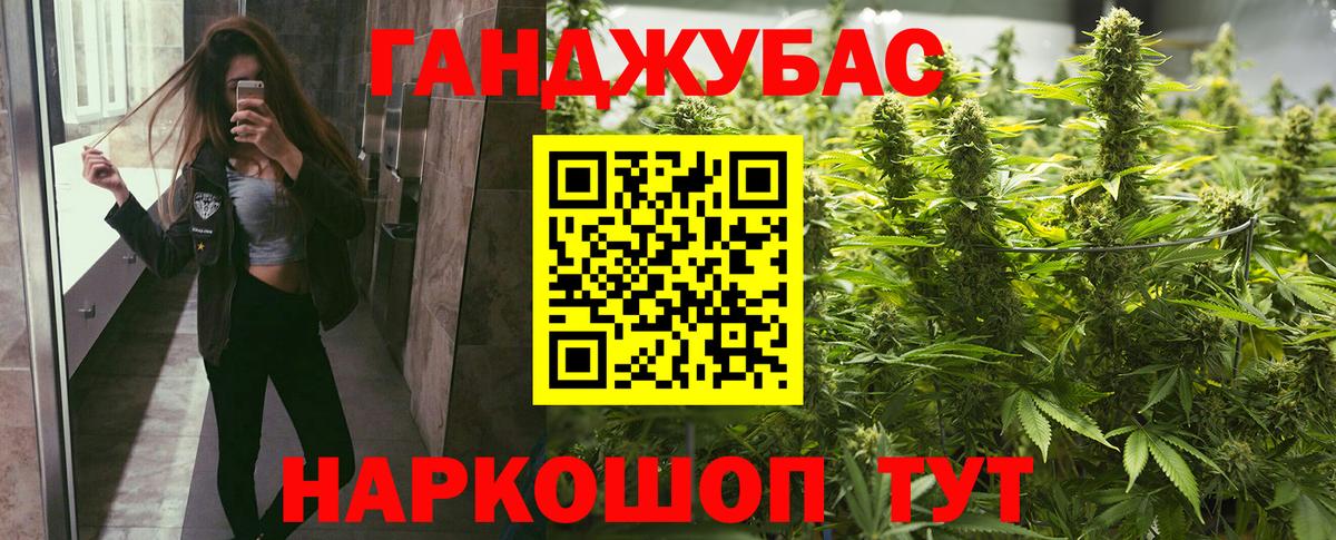 Марихуана Amnesia  Вход с VPN  Спасск-Дальний  МАРИХУАНА марихуана 